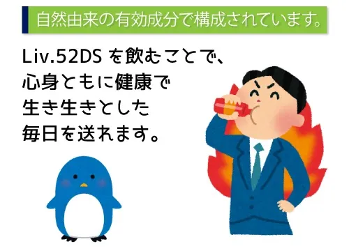 自然由来の有効成分で構成されています。